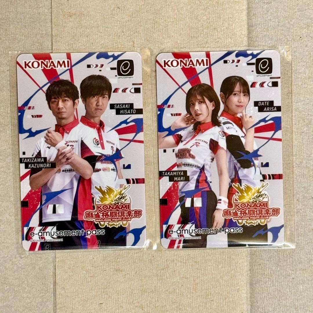 KONAMI e-AMUSEMENT PASS 麻雀格闘倶楽部 86枚